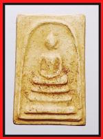 สมเด็จวัดระฆัง(2378)